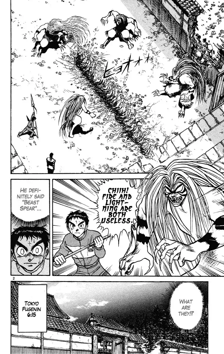 Ushio and Tora Chapter 240 3